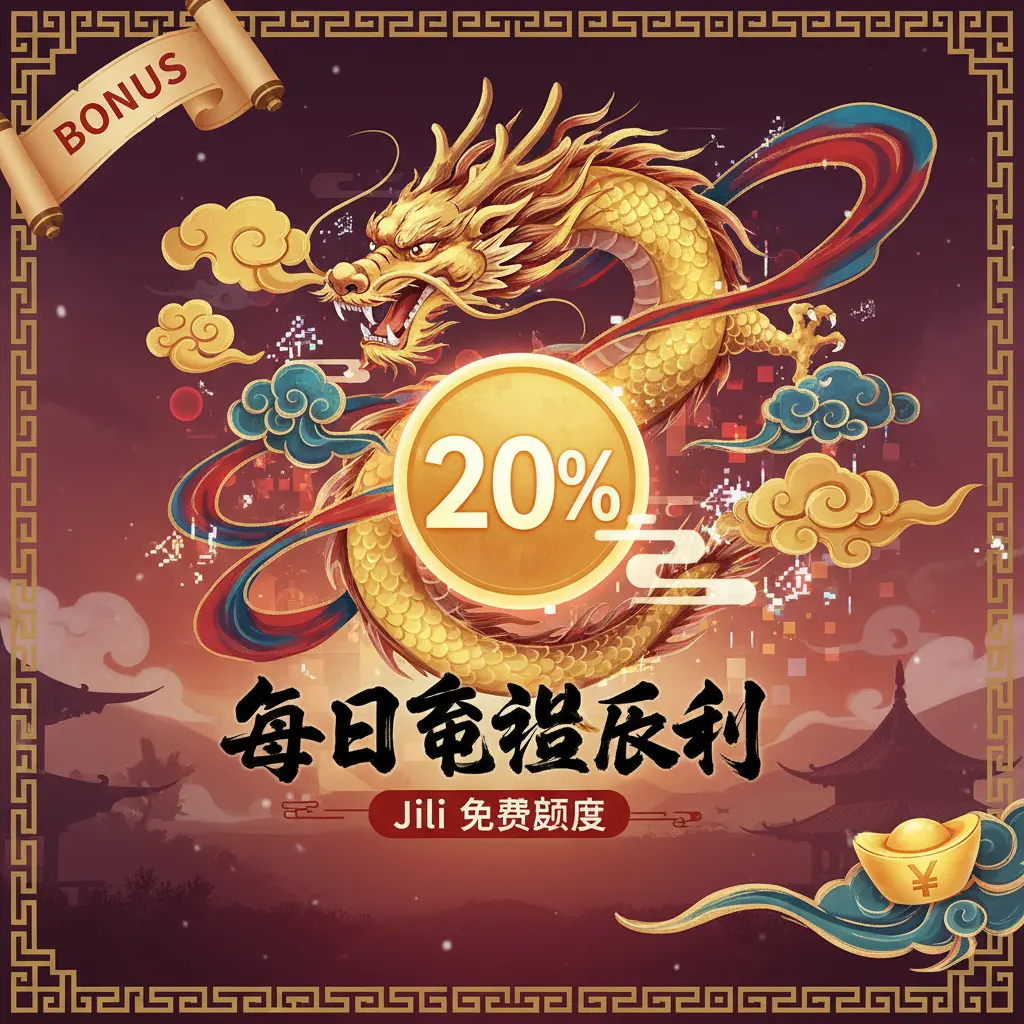 jili free credit - Reload